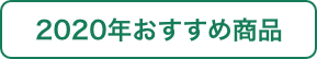 2020年12月新刊 