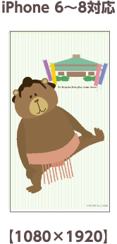 メタクマさん壁紙 