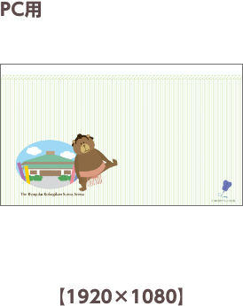 メタクマさん壁紙 