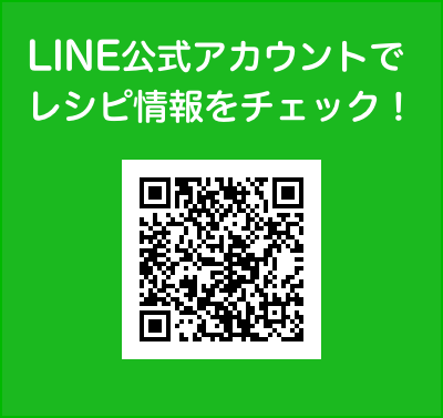 現代けんこう出版　LINEの公式アカウントへ